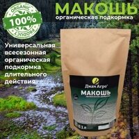 Органическое удобрение «МАКОШЬ» 1 л.